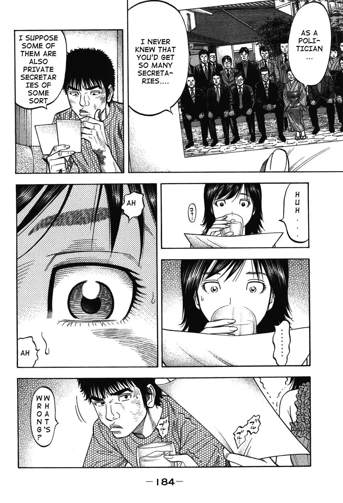 Montage (WATANABE Jun) Chapter 88 13